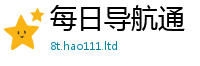 777888管家婆精准四肖被2025新奥天天开好彩新奥彩免费版